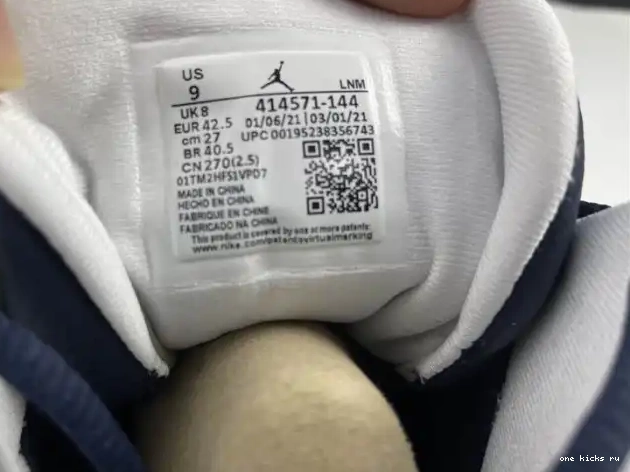 Rep Onekick 414571-144 Dark Powder Blue 13 Air Jordan 0511